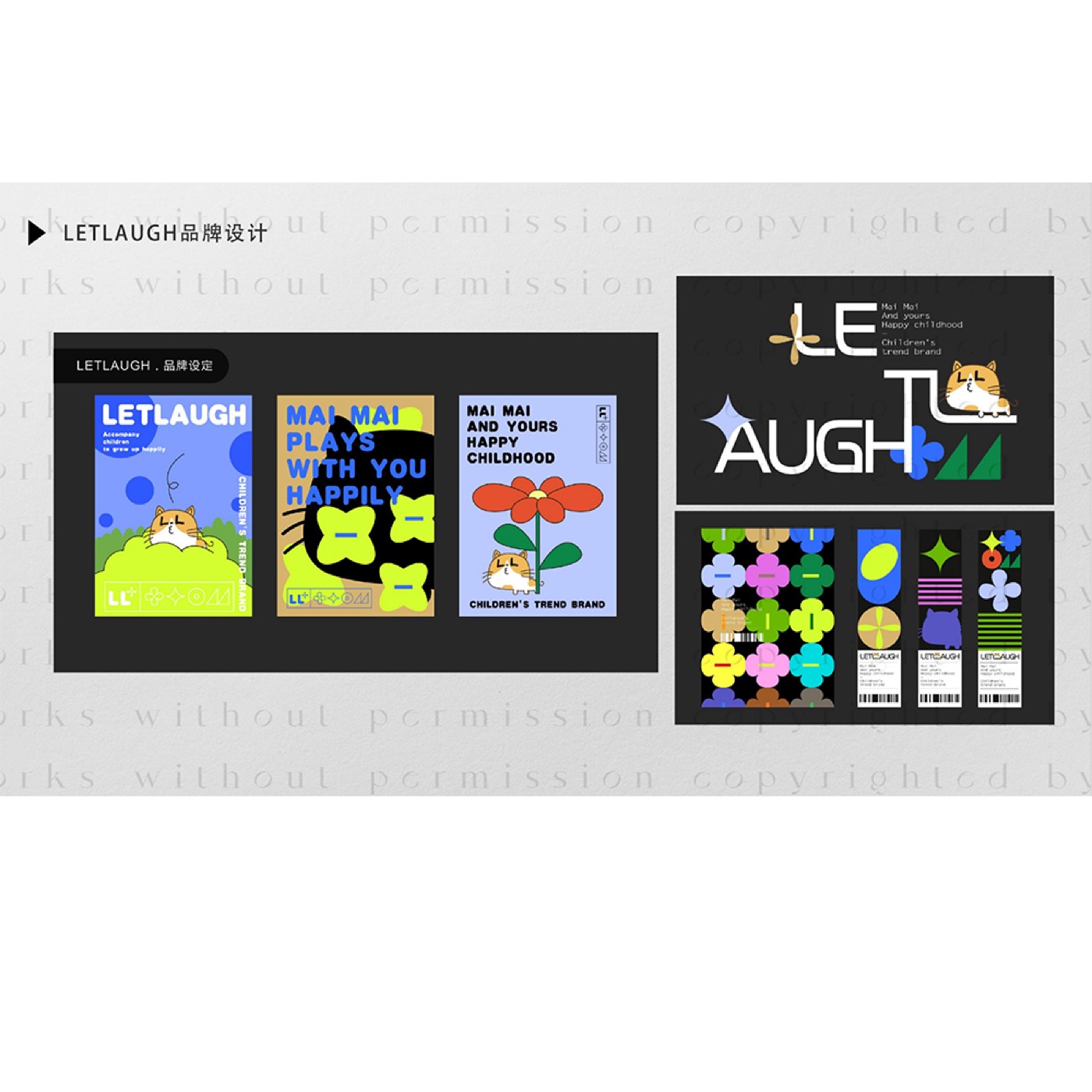LETLaugh brand design