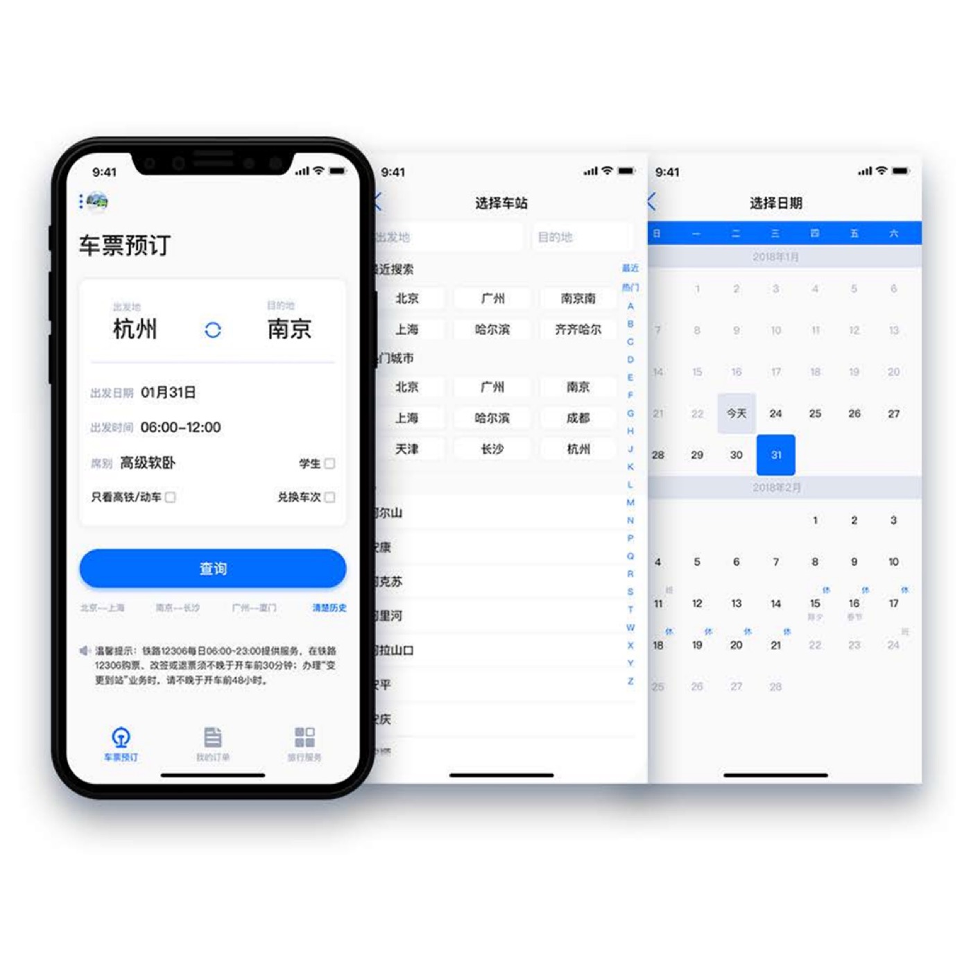 Mobile ticket booking app UI